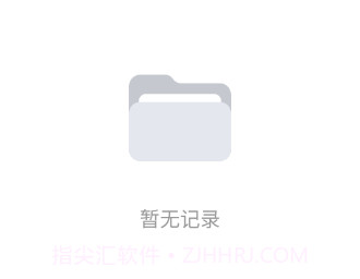 云朵录音专家v1.0.8截图