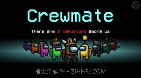 among us诸神之战模组2018.8.24截图