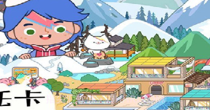 托卡小家创业城v1.12截图