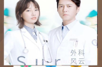 热播剧V5.4.14截图