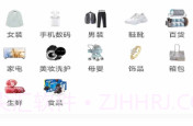 抢拍v1.6.10截图