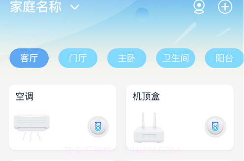 大德智能v1.5.12截图