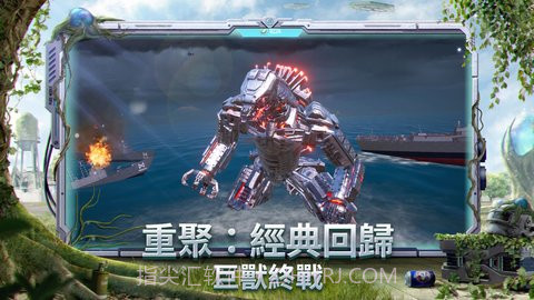 PUBG中文版v2.3.6截图