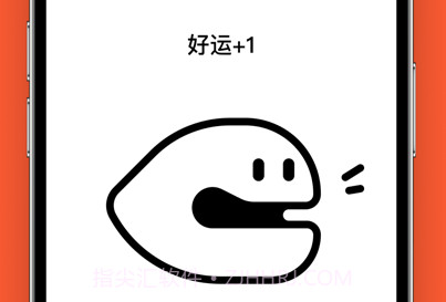 好运木鱼v1.0.9截图