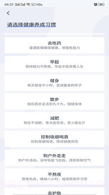 净网卫士官方版1.0.8截图