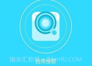 千题库搜题v1.1.9截图