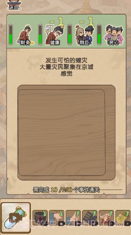生存百分百v1.8截图