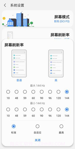 samhelper气密性测试绿色版2.3截图