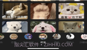 淘气表情包v1.11截图