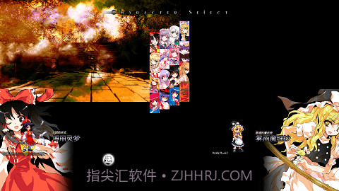 东方非想天则1.0.2.7截图