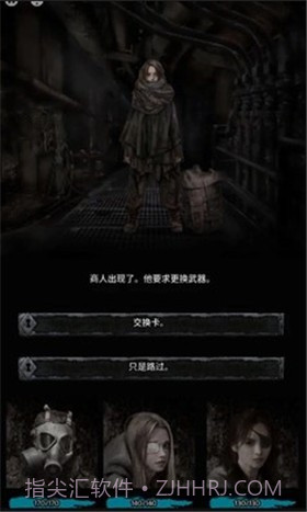 地狱之城（Hell O City）1.04截图