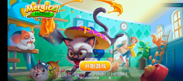 合并家园游戏0.1.8截图