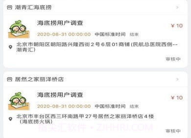 洞见者v2.3.25截图