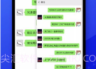 光速虚拟机root免费版V3.1.6截图