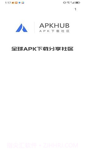 apkhub应用商店4.0.1截图