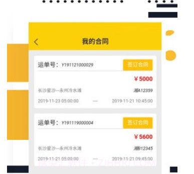 则一速达v2.0.11截图