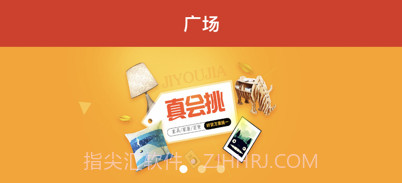 智慧大赢家v1.9截图