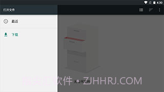 光遇自动弹琴辅助器v1.6.7截图