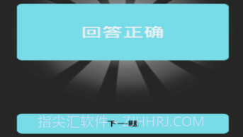 小哥哥快跑v1.8截图