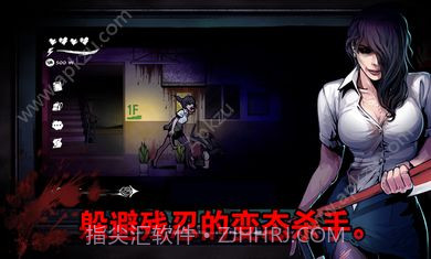 暗黑高校v1.7截图