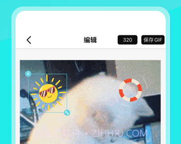 社恐表情全能表情制作v1.2.7截图