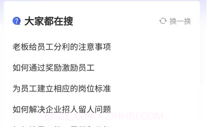 百问千答v1.0.10截图