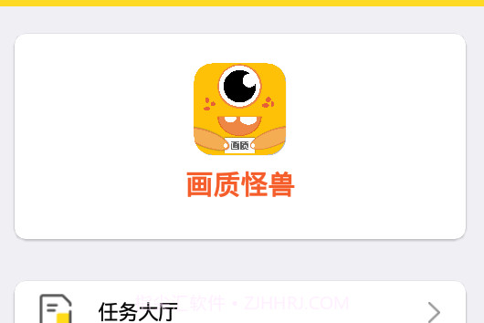 24k.tax超人画质怪兽下载最新版2024V2.6截图