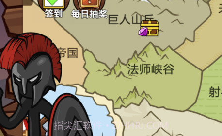 火柴人战争遗产军团战争v1.11截图
