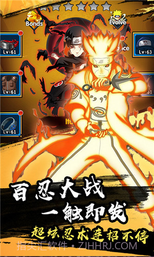 火的意志v2.1.12截图