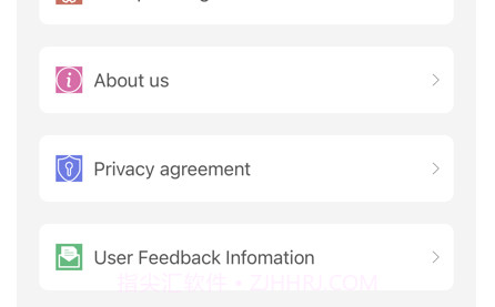 待记日事本v1.8截图