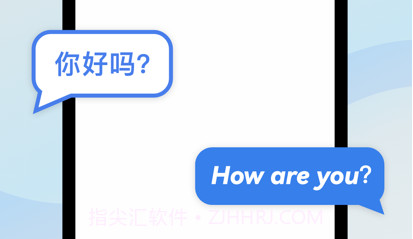 金牌翻译官v1.0.10截图