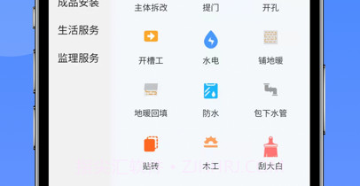 匠小佐v1.10截图
