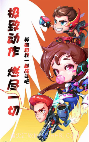 飓风陆战队v1.12截图