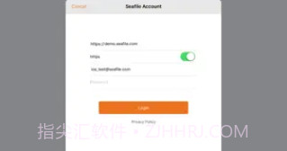 SeafileV2.2.6截图