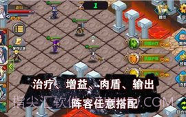 空之纹章v7.8截图
