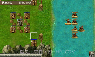 东吴传内购正式版v1.4.9截图