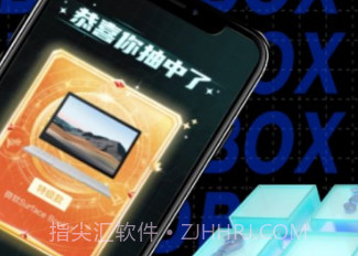 盒天下盲盒权益卡商城V1.1.8截图