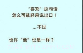 这是对你有感觉v1.7截图