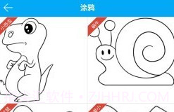 小雅绘图(小雅绘图涂鸦解压小游戏)V6.1 安卓V6.10截图