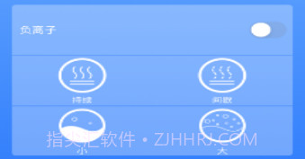 香薰生活v1.7截图