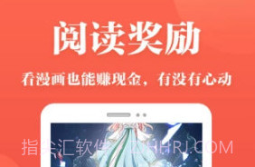 番茄漫画v3.4.7截图