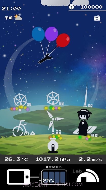 手机里的世界v1.7截图