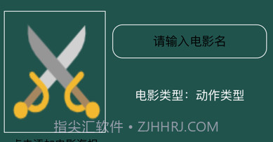 马尔斯电影本v1.10截图