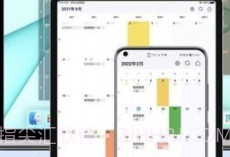 日历清单（CalendarTask）v1.11.6截图