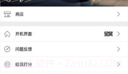 全能相机旧版本v8.7截图