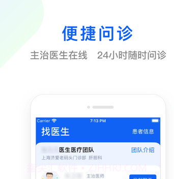快点好v1.14截图