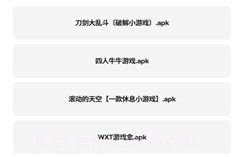 云搜系统2.0永久免费v1.6截图