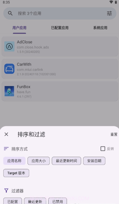 AdClose去广告1.5.12截图