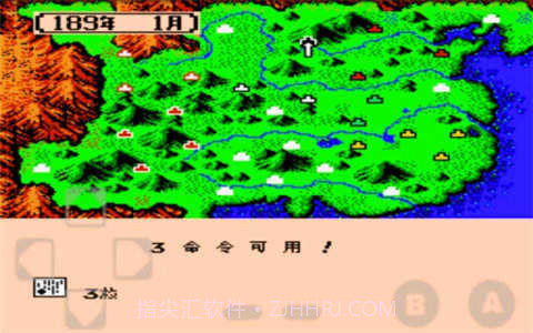 三国志2霸王大陆中文版1.0.0截图