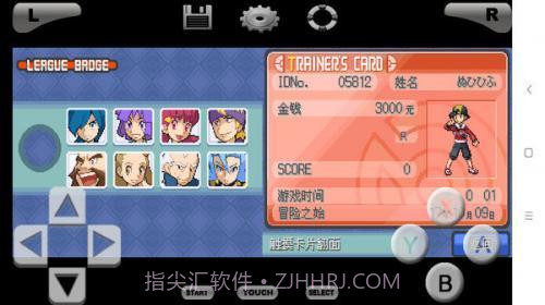 口袋妖怪魂银4.7.10截图